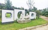 文章附图
