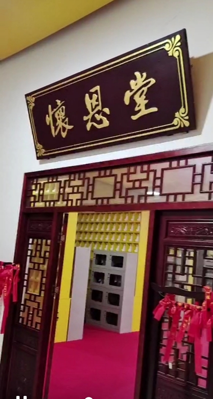 洛阳九皇仙府陵园骨灰寄存室