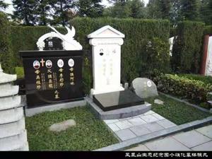 洛阳凤凰山纪念园艺术墓型3