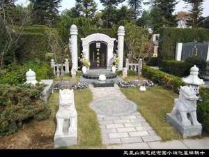 洛阳凤凰山纪念园艺术墓型1
