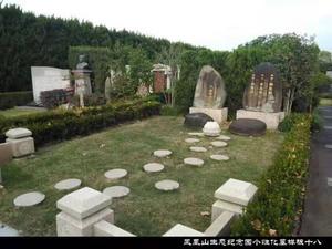 洛阳凤凰山纪念园艺术墓型6