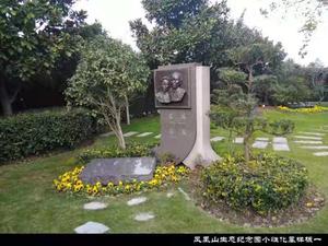 洛阳凤凰山纪念园艺术墓型8