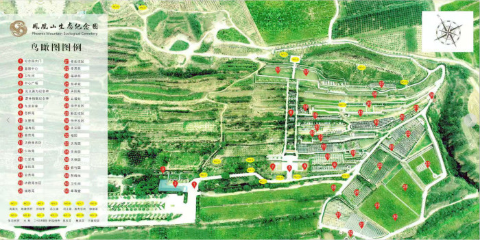 洛阳凤凰山纪念园墓区规划图