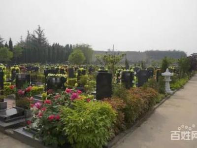 洛阳宝山陵园仙境苑