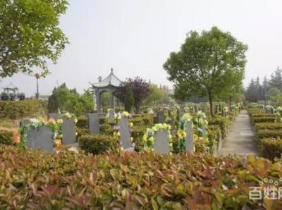 洛阳宝山陵园双穴墓区