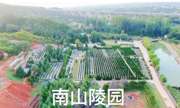 洛阳南山陵园俯瞰