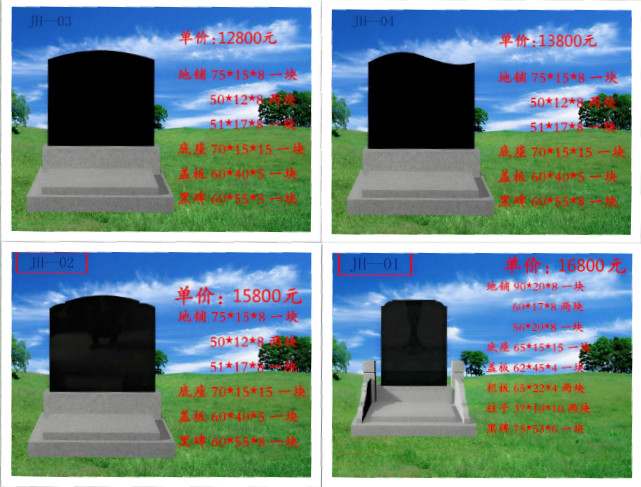 洛阳九皇仙府陵园低价墓.jpg