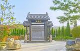 文章附图