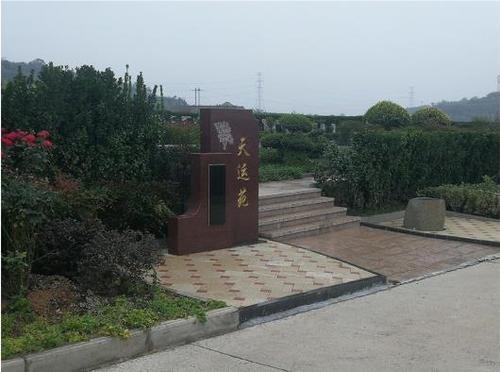 天运苑-洛阳首阳古园.jpg