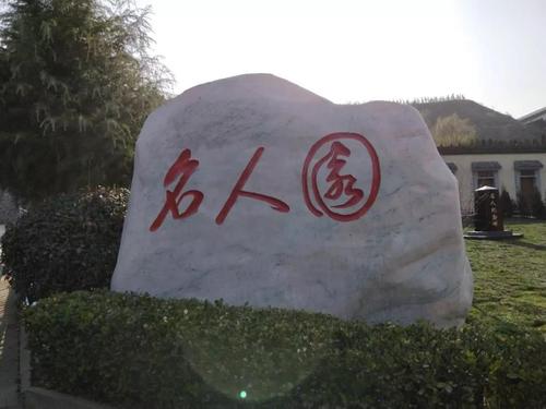 洛阳北邙仙境陵园名人苑.jpg