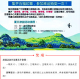 文章附图