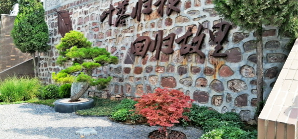 凤凰山陵园景观