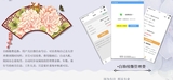 文章附图