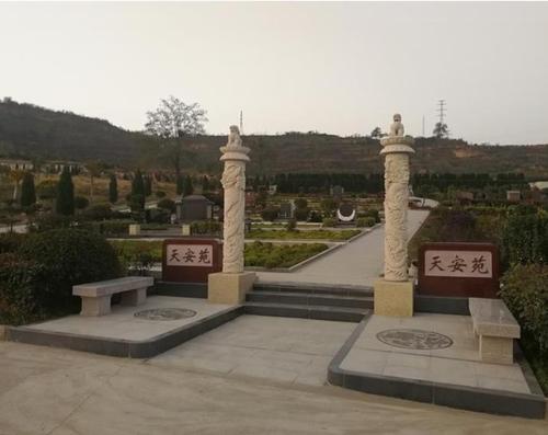 洛阳首阳古园天安苑精品墓区.jpg