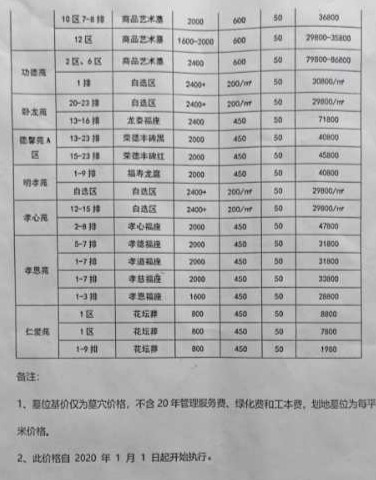 微信图片_20200525164924.jpg