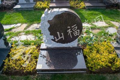 灵山福寿园墓型3