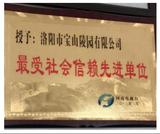 文章附图