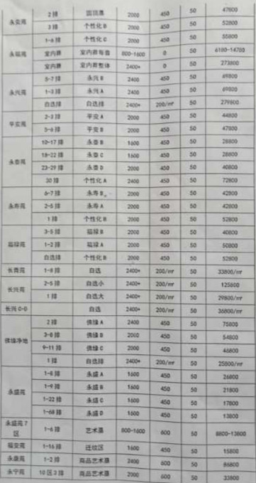 微信图片_20200525164643.jpg