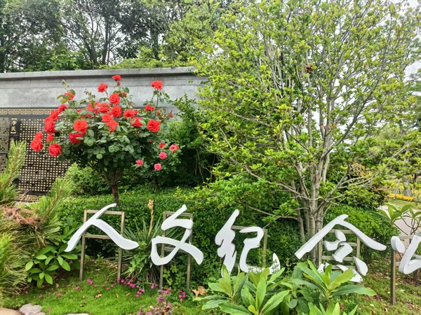 微信图片_20250701165420_18.jpg