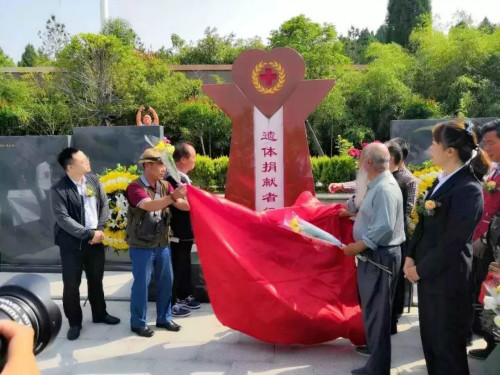 2018年洛阳市凤凰山遗体捐献纪念碑揭碑仪式