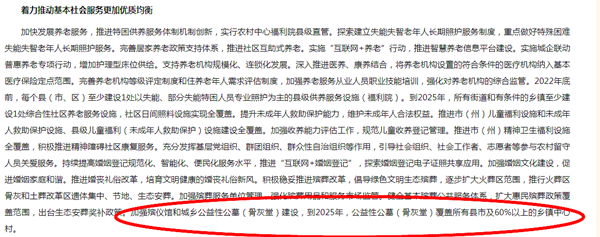 微信图片_202111241452529.png