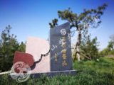 文章附图