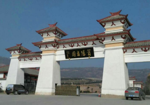 洛阳首阳古园汉阙大门