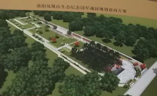 凤凰山纪念园军魂园规划图