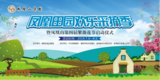 文章附图