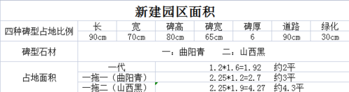 微信图片_20210927101708.png