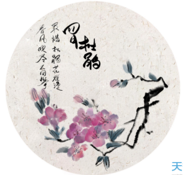 2020年4月安葬吉日查询