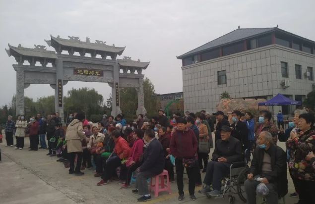 洛阳凤凰山纪念园大型答谢会