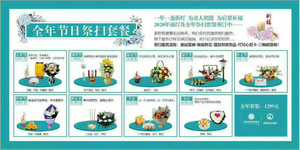 洛阳仙鹤陵园代客祭扫3