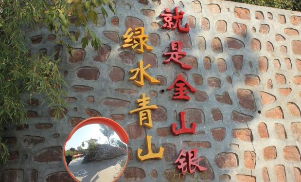 洛阳凤凰山纪念园绿水青山.jpg