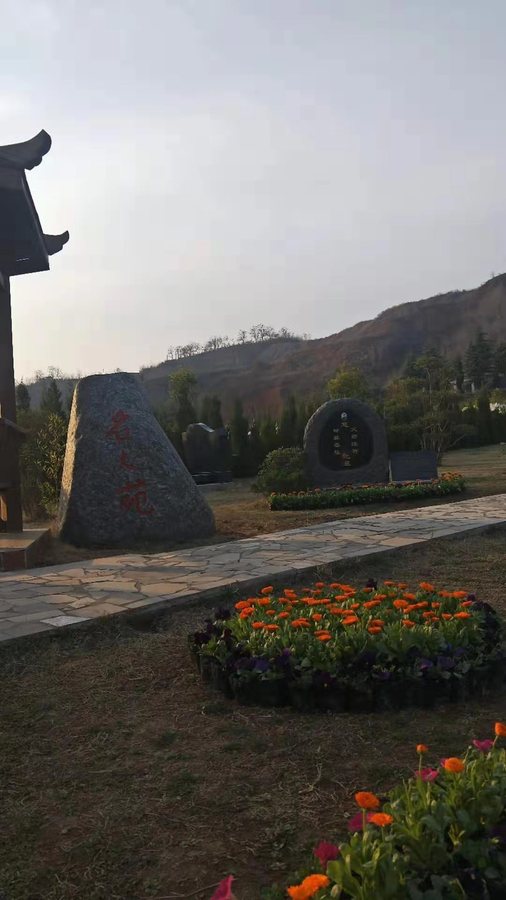 洛阳南山陵园选墓地看风水得找多个大师验证吗