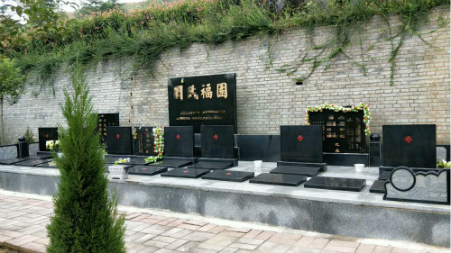 洛阳南山陵园家庭墓墓碑