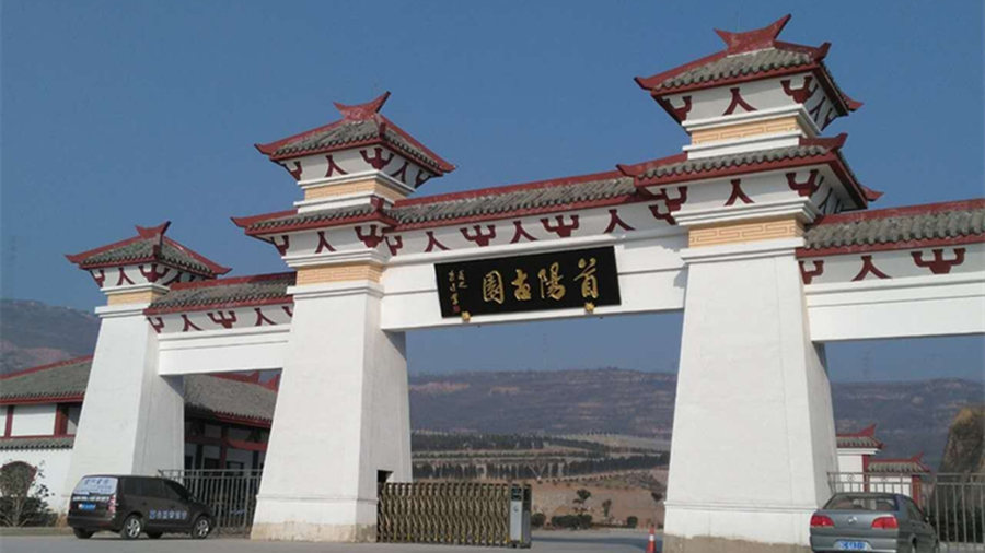 洛阳公墓_洛阳墓地_洛阳陵园_超全的洛阳公墓信息一站查询平台