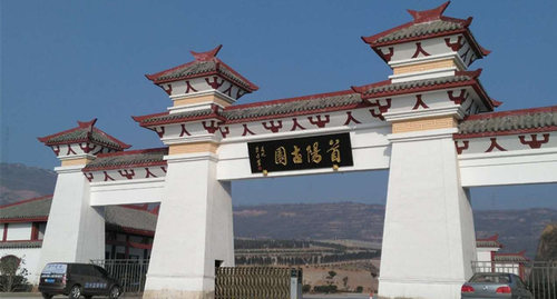 洛阳首阳古园汉阙大门_副本.jpg