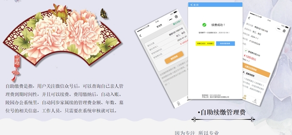 微信图片编辑_20240108102635.jpg