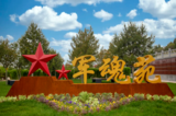 文章附图