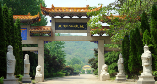 洛阳南山陵园要想墓地风水好你得这样选